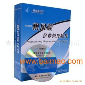 新鄉藥品銷售管理軟件系統 生產廠家與價格指南